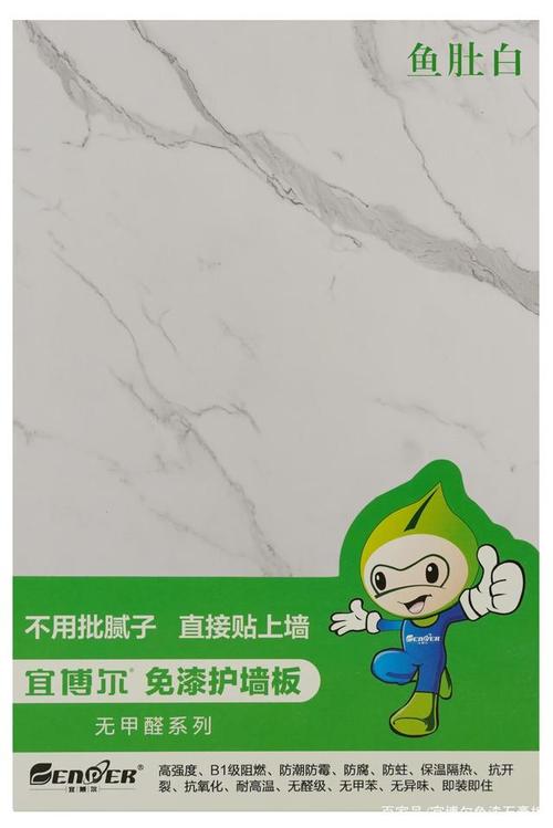 而且这些生态免漆石膏板对产品纹理的要求也比传统的免漆石膏板高